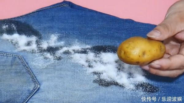 土豆加食盐在裤子上擦一擦,好多人不知道有啥用,学会受用一生