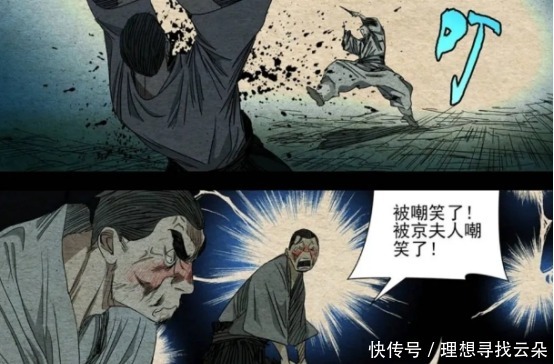 发动|一人之下唐家仁成功对忍头发动丹噬,却忽略了一个人,白牺牲了