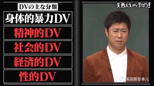 打脸！男艺人曝光对妻子的13条禁令，全被律师列为“家暴”