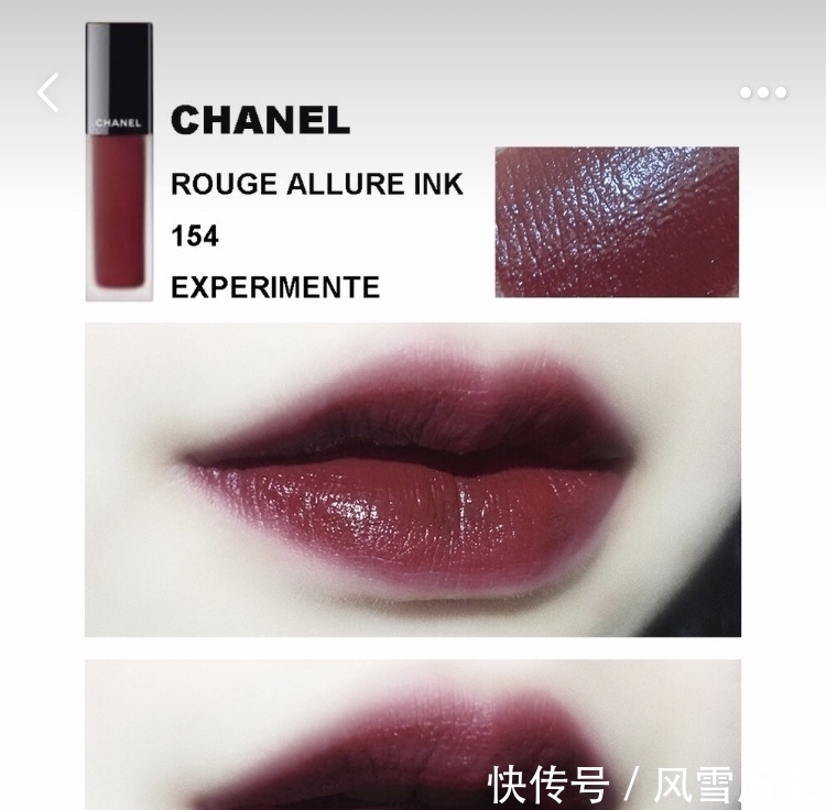 红管|盘点三款秋冬姨妈色口红,显白不挑皮的热门款选手你值得拥有!