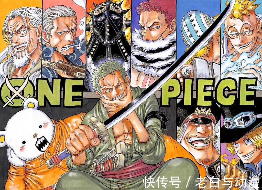 理性|海贼王1031话:山治踢女人,这是怎么回事?