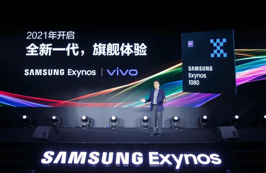 机型|三星Exynos 1080是强强联合的产物，首发机型你会入手吗？