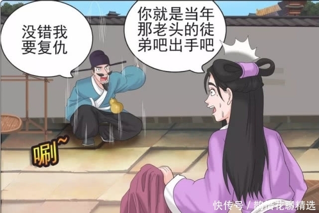 苦练|搞笑漫画：老杜苦练醉拳为师傅报仇，结果酒醒后才知道当年的真相