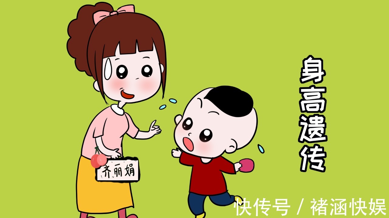 身高|孩子个子矮不一定是天生,发育晚的可能性别忽视,两者如何判断