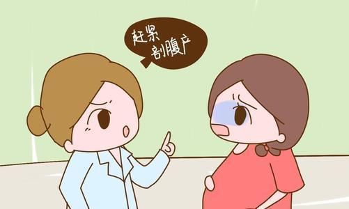 足月|宝宝足月后,剖腹产时间选择39周前还是39周后,两者区别大吗