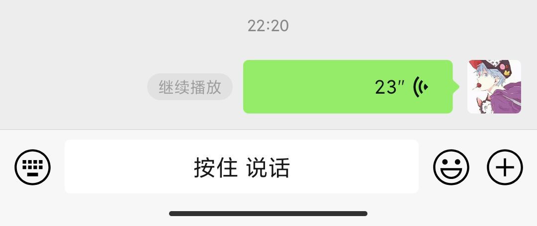 联系人|微信安卓版8.0.19正式版发布：语音「续播」、批量删除好友