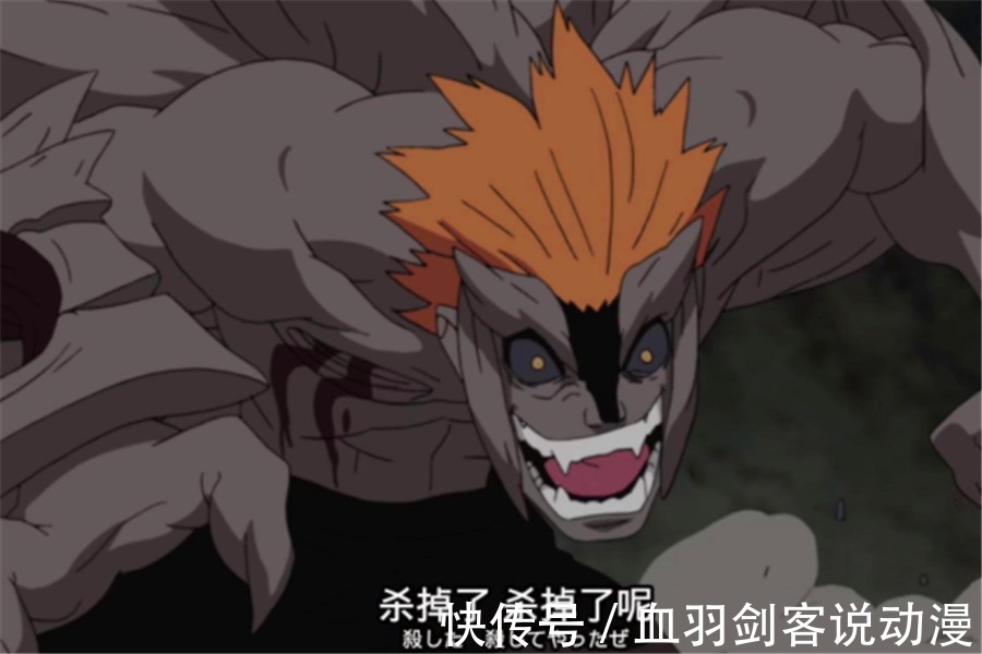 咒印化|火影忍者中大蛇丸的咒印化在前期那么强大,为什么后期被抛弃了?