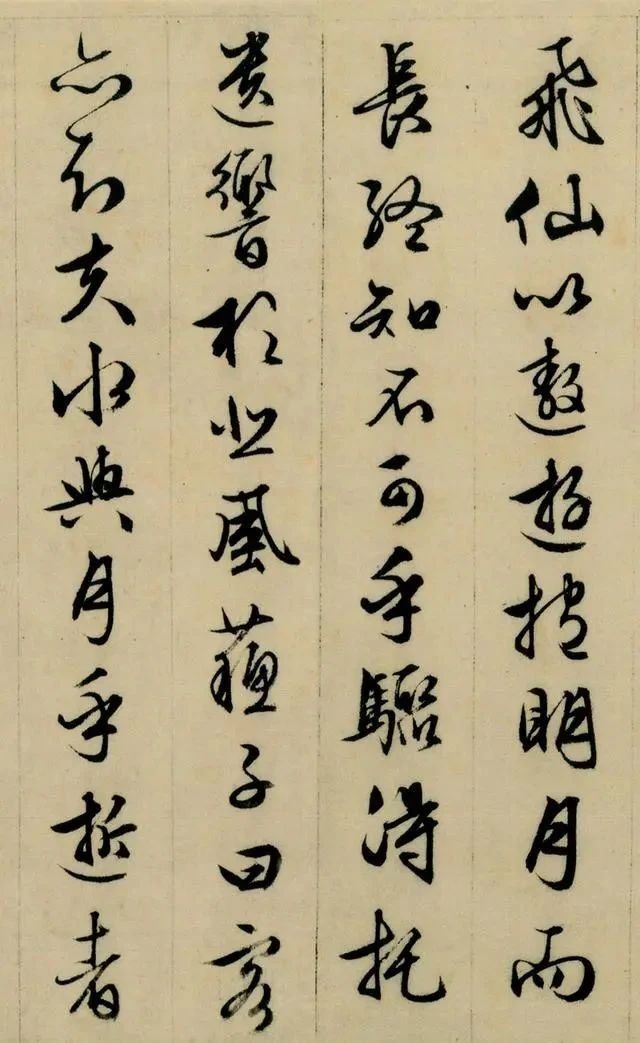 前后赤壁赋|文徵明83岁的行草书,已达炉火纯青之境,不愧是“四大才子”之首