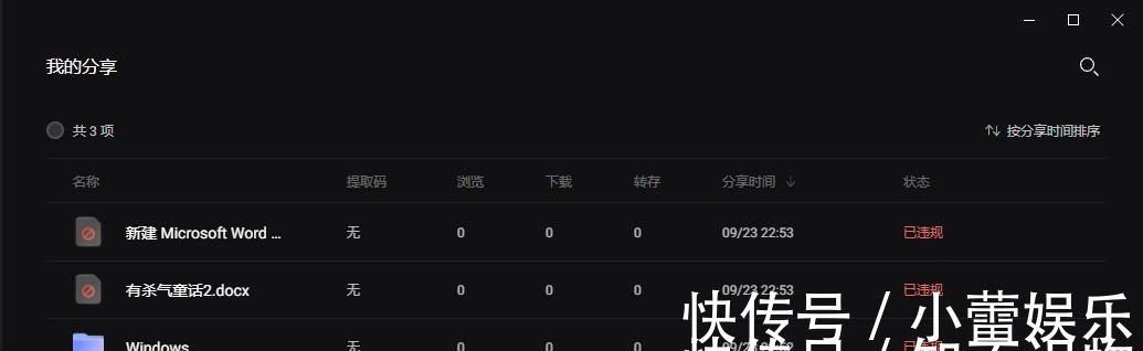 文件|对不起了阿里云,这是暂时唯一支持阿里云所有文件分享的方法