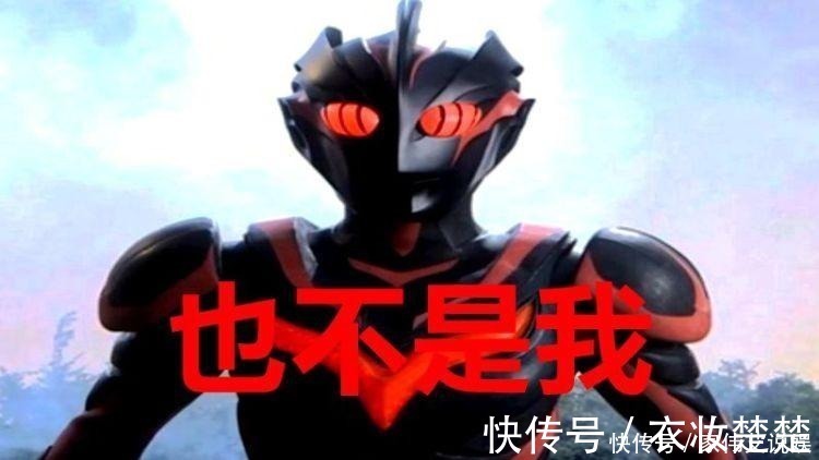 圆谷|奥特曼 诺亚最怕见到谁?不是黑暗扎基,而是一头不起眼的怪兽!