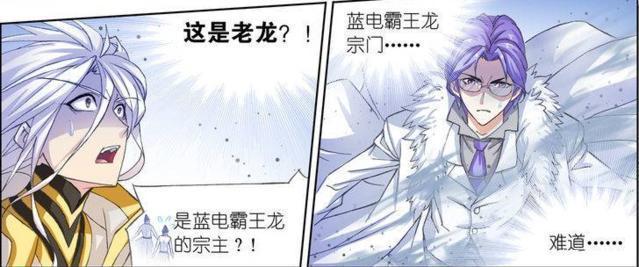宁风致|斗罗大陆：武魂殿封号斗罗扔出一物，剑斗罗和宁风致看了脸上冒汗