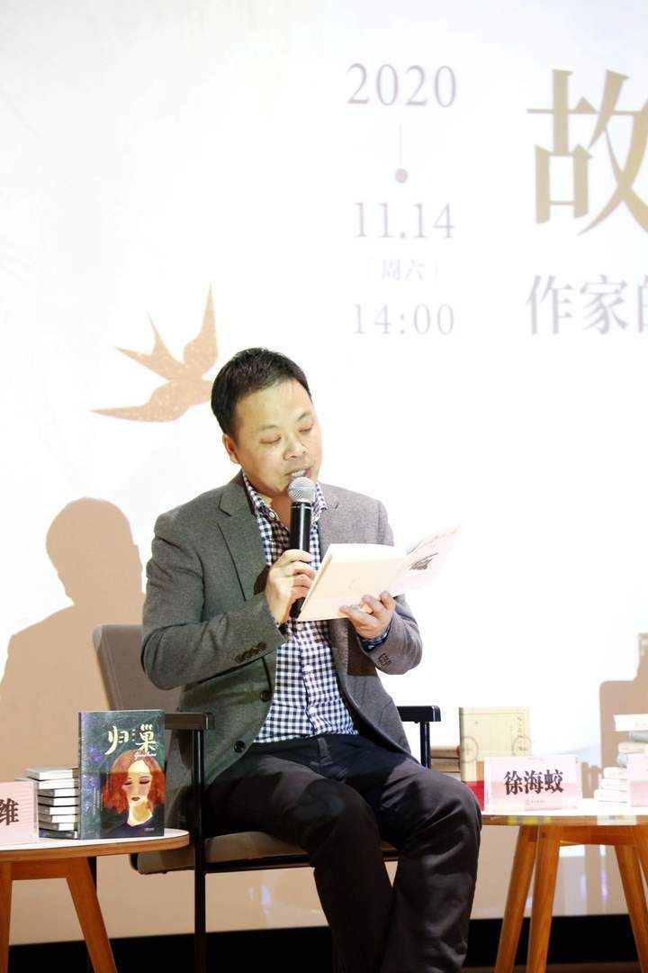 刚刚，80后宁波鄞州作家徐海蛟拿下了三毛散文奖