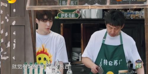 向往5|《向往5》艺兴和黄磊聊天时为何主动提起杨紫？背后原因非常逗趣