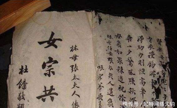流氓$杜月笙寫書法被贊一手君子字、一顆浪子心,網友:江湖也有筆墨枝