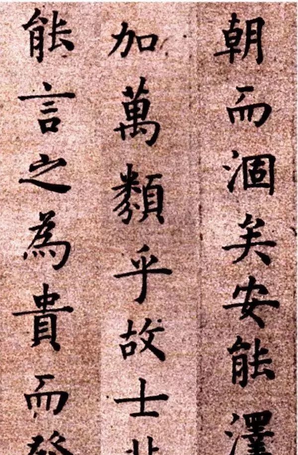 朱棣|史上唯一被“诛十族”的人,其书法如何?