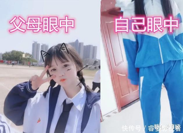 大姨们|“爸妈眼中的大学”对比“我眼中的大学”，网友：扎心了