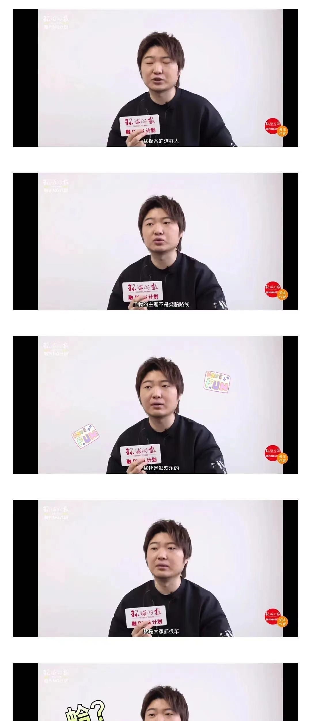 那英|探案综艺不靠烧脑靠搞笑?这个综艺一出手就是爆款