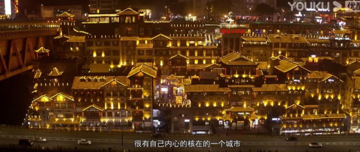 白宇、周深、肖战等人的这档记录真人秀好看，明星与一座城有故事