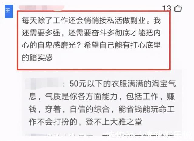待命|女程序员入职华为2年，工作24小时待命，晒出存款还以为看错了