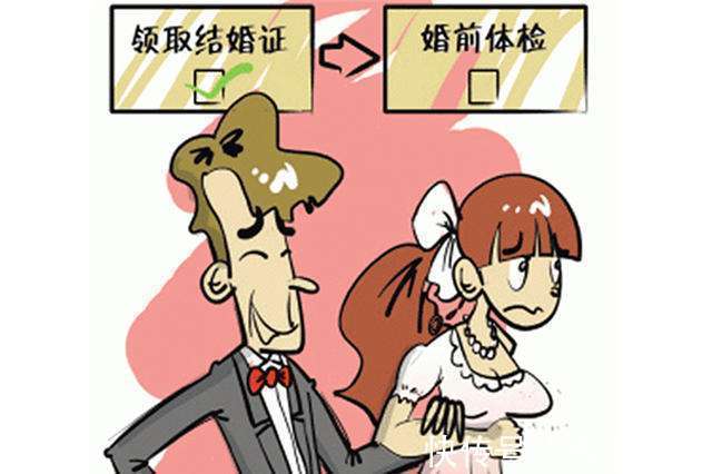 基础性|怀孕了领证还要婚检吗