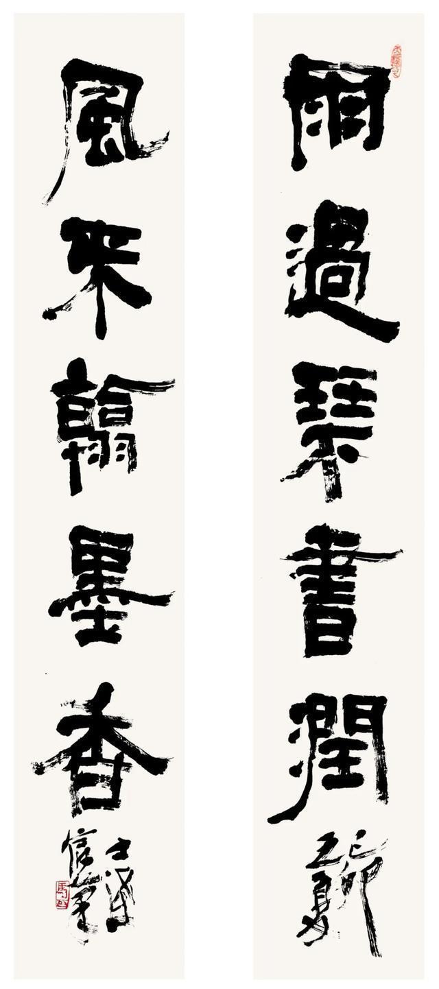 作品展|贞风千古-马士达书法作品展