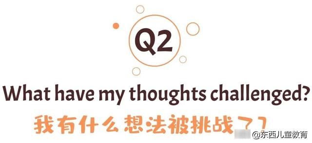 虚构 这几天最劲爆的新闻陪娃看了吗？我看完觉得有件事得赶紧做起来了