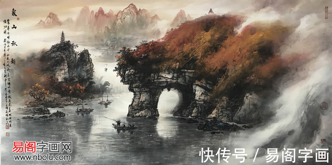 山水画@画家李长田 师法张大千 当今彩墨山水画领军人物