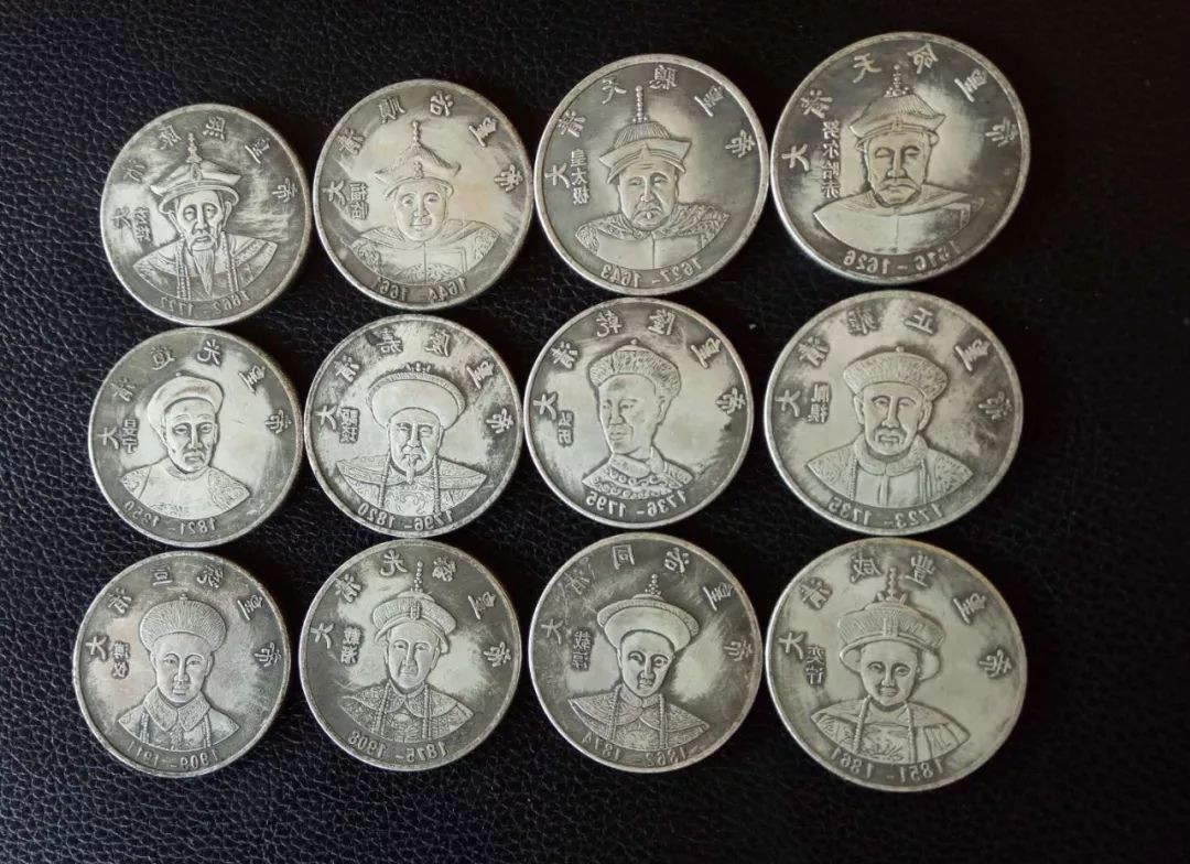 纪念币|珍稀纪念币之大清十二帝纪念币