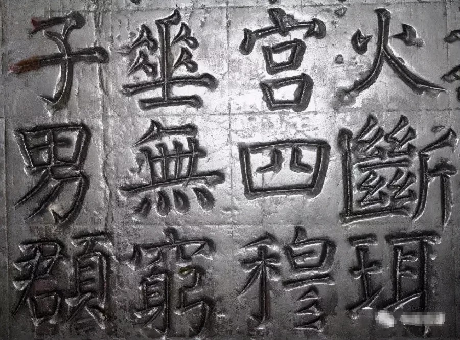 原石|看“颜体”原石,震撼之余你会有新发现?!??