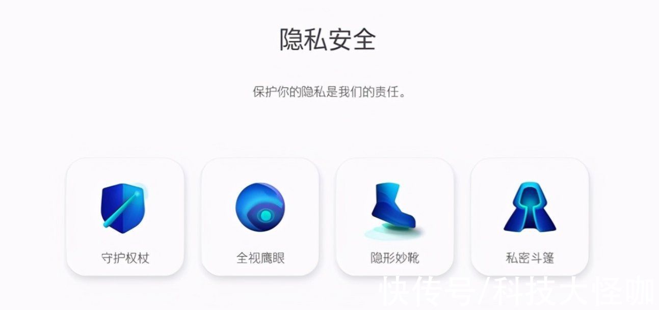 用户|科技的关怀该是什么样？网友：魅族深刻诠释了