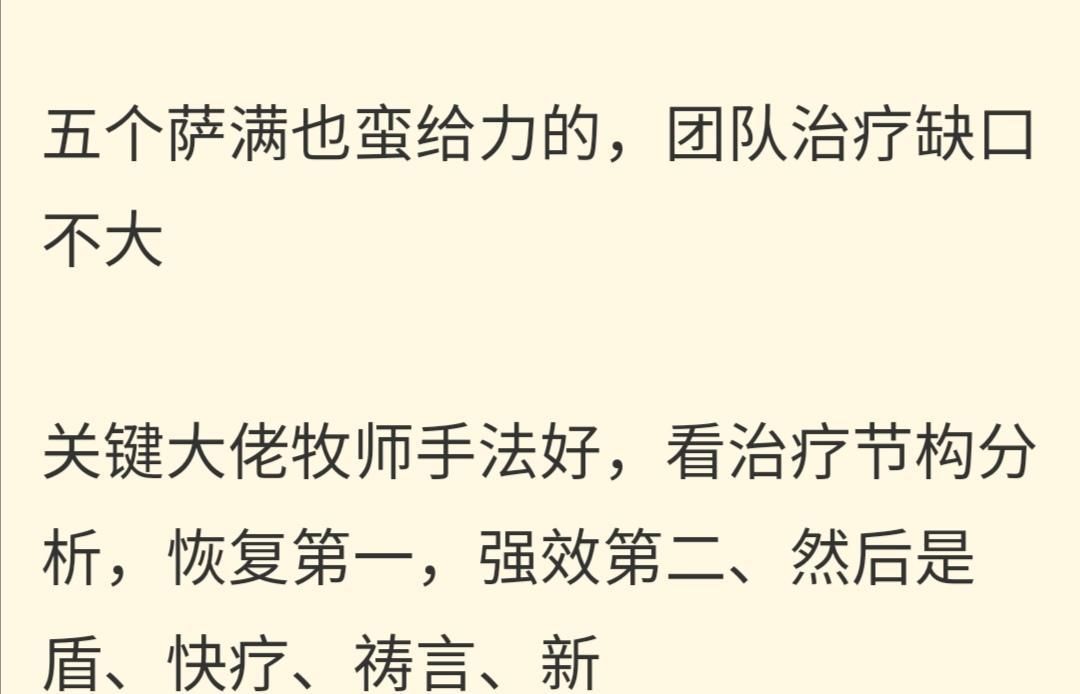 工人|魔兽怀旧服：团长坚守分金线却散团，都是打工人，何苦互相为难？