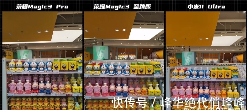 ultr荣耀Magic3与小米MIX4哪个是你的菜？