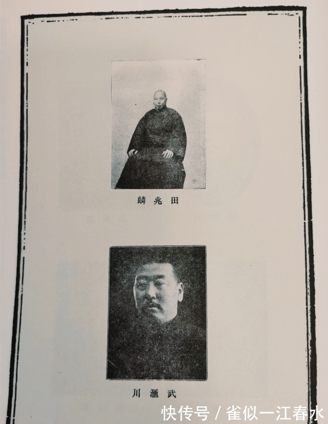 田兆麟|杨澄甫当年为何要焚毁已经发行的太极拳书，里面还有14位弟子照片