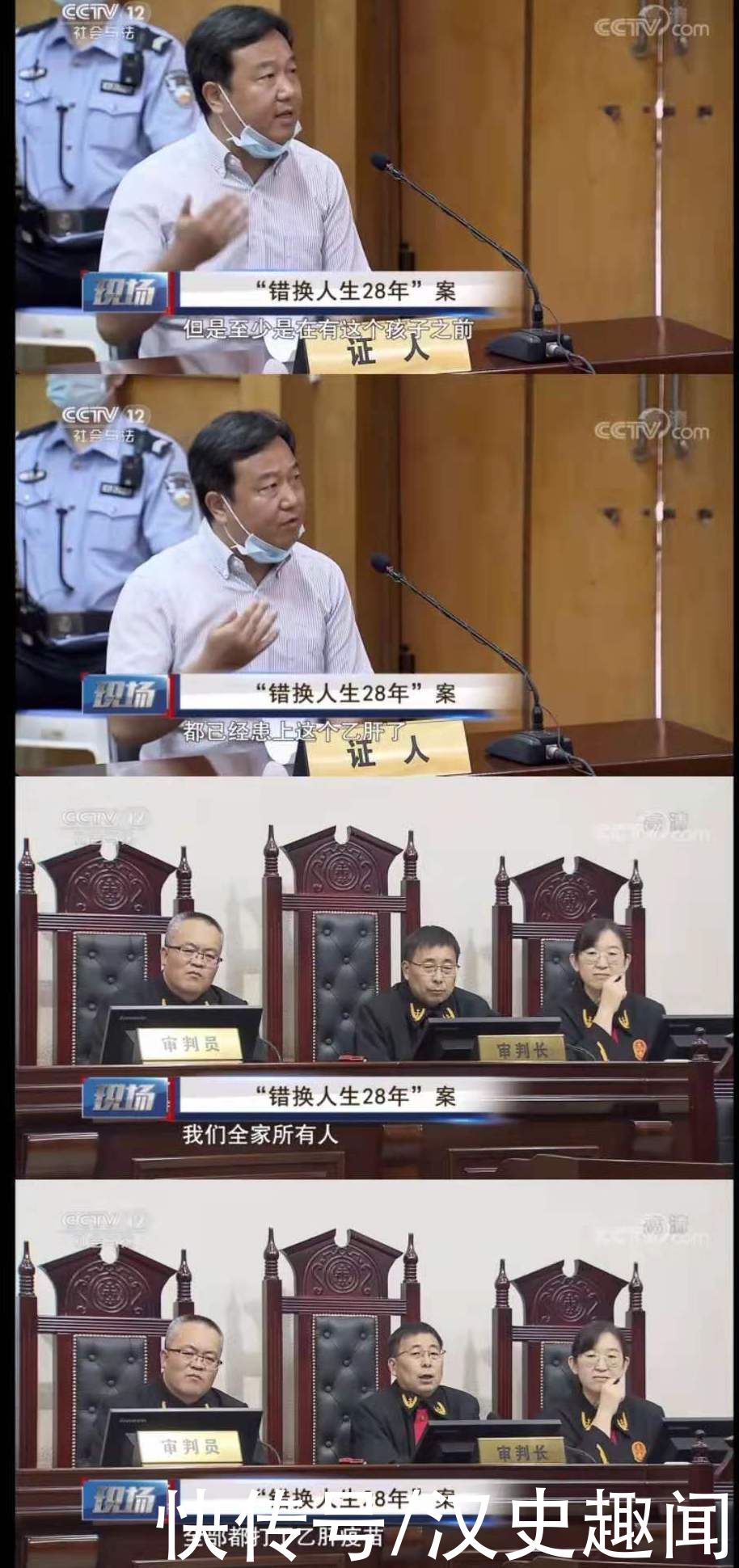 杜新枝、涉事醫(yī)院相關(guān)的12個疑點，梳理清楚，就接近“真相”了