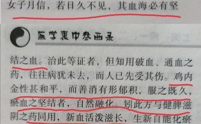 益脾饼|脾胃差，鸡内金与它们搭配，经常喝一点，健脾养胃，清除脏腑垃圾