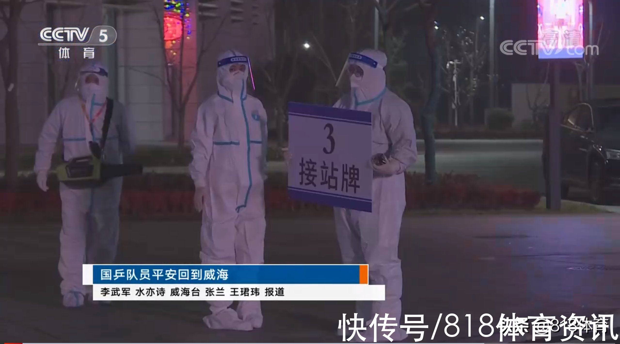 威海|国乒凯旋回到威海!樊振东背LV拎大包小包满载而归,刘国梁轻装简从