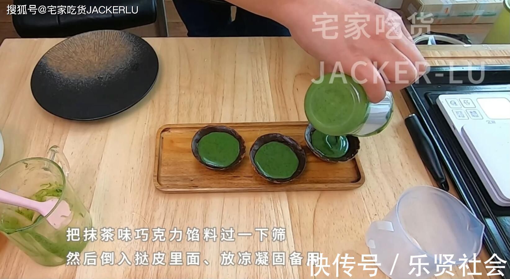 巧克力迷你挞,满口黄油香气浓郁,牵引着味蕾,让人想咬一口。