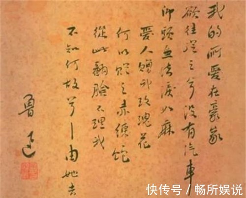 争坐位帖|鲁迅“书法”曝光，笔法质朴浑厚刚柔兼济，如同印刷体一样工整