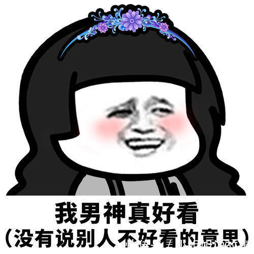 |笑话段子:那年冬天的一个晚上,和媳妇生气