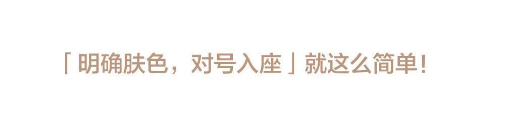 粉底|活了30年，头一回听说「橄榄皮」，竟然还中招了……