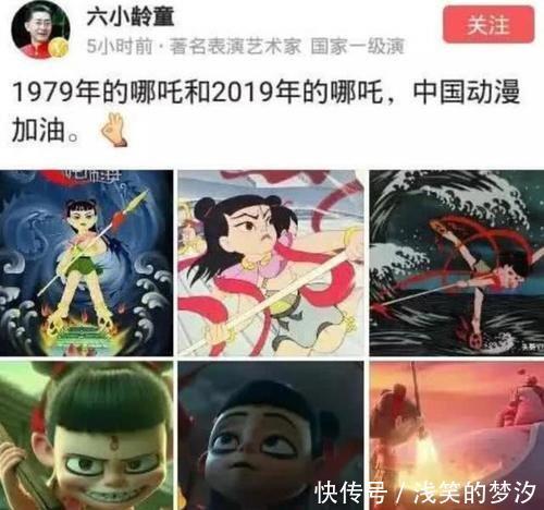 引来|《哪吒》不符合原型？六小龄童晒40年前剧照对比，引来一片嘲讽