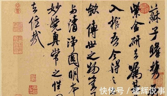 王羲之#鲁迅:从不觉得自己是书法家,但他的书法应该超越了二王米赵