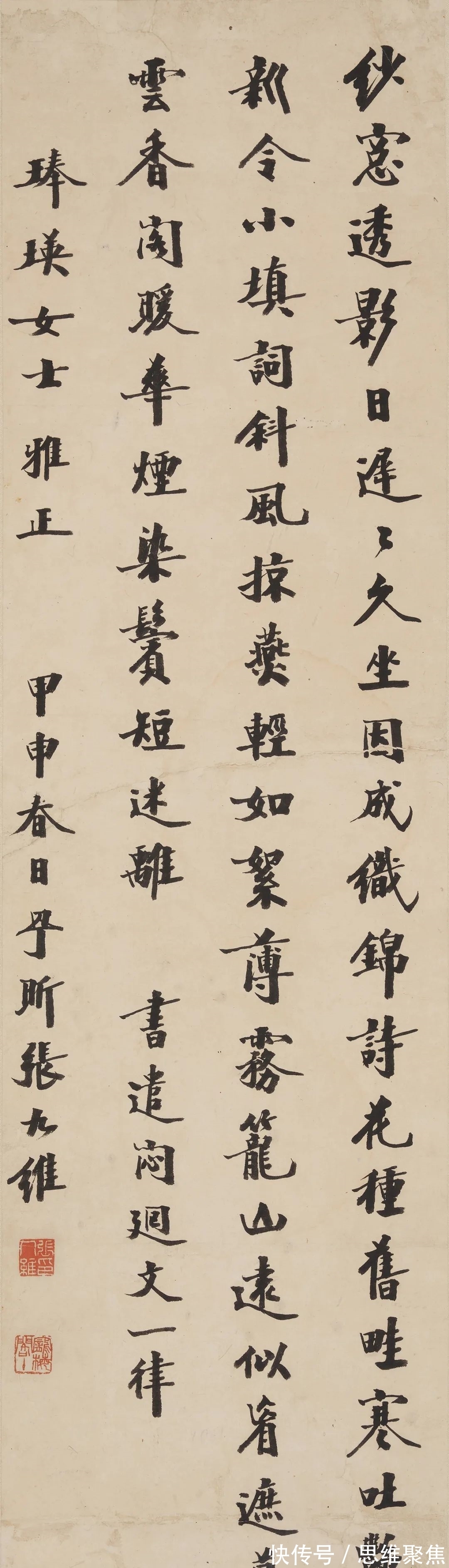 藏家|保利网拍第六季丨“期妙—同一藏家”专场即将上线