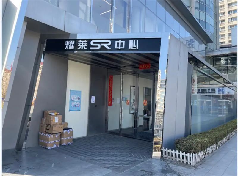 房产|富豪变“老赖”，一处价值5.26亿余元房产将拍卖