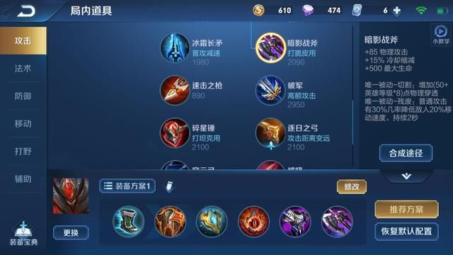 晋升|拿不了1血也配玩上单？边路之怪细节玩法，他们单杀马超吕布，晋升T0！