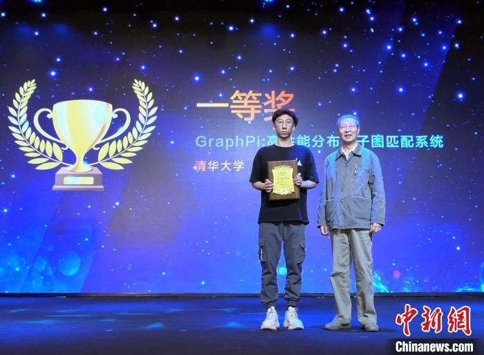 科研|第二届中国开源科学软件创意大赛揭晓并颁奖