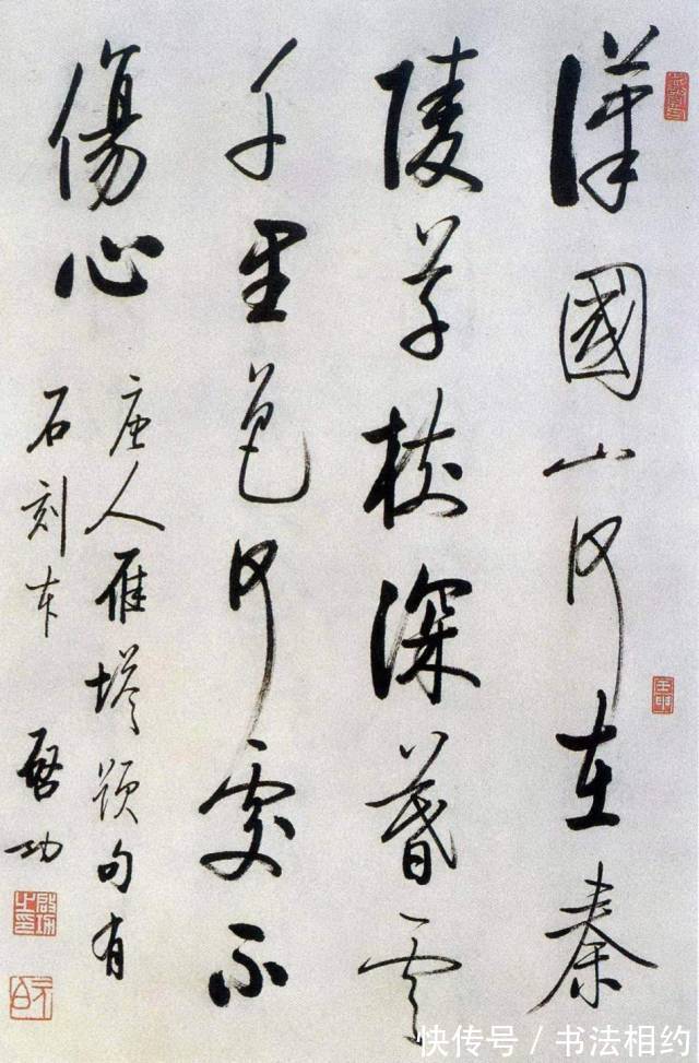 启功先生@1971年启功写给卞孝萱带信封的信札,虽不是“启功体”,但亦惊艳