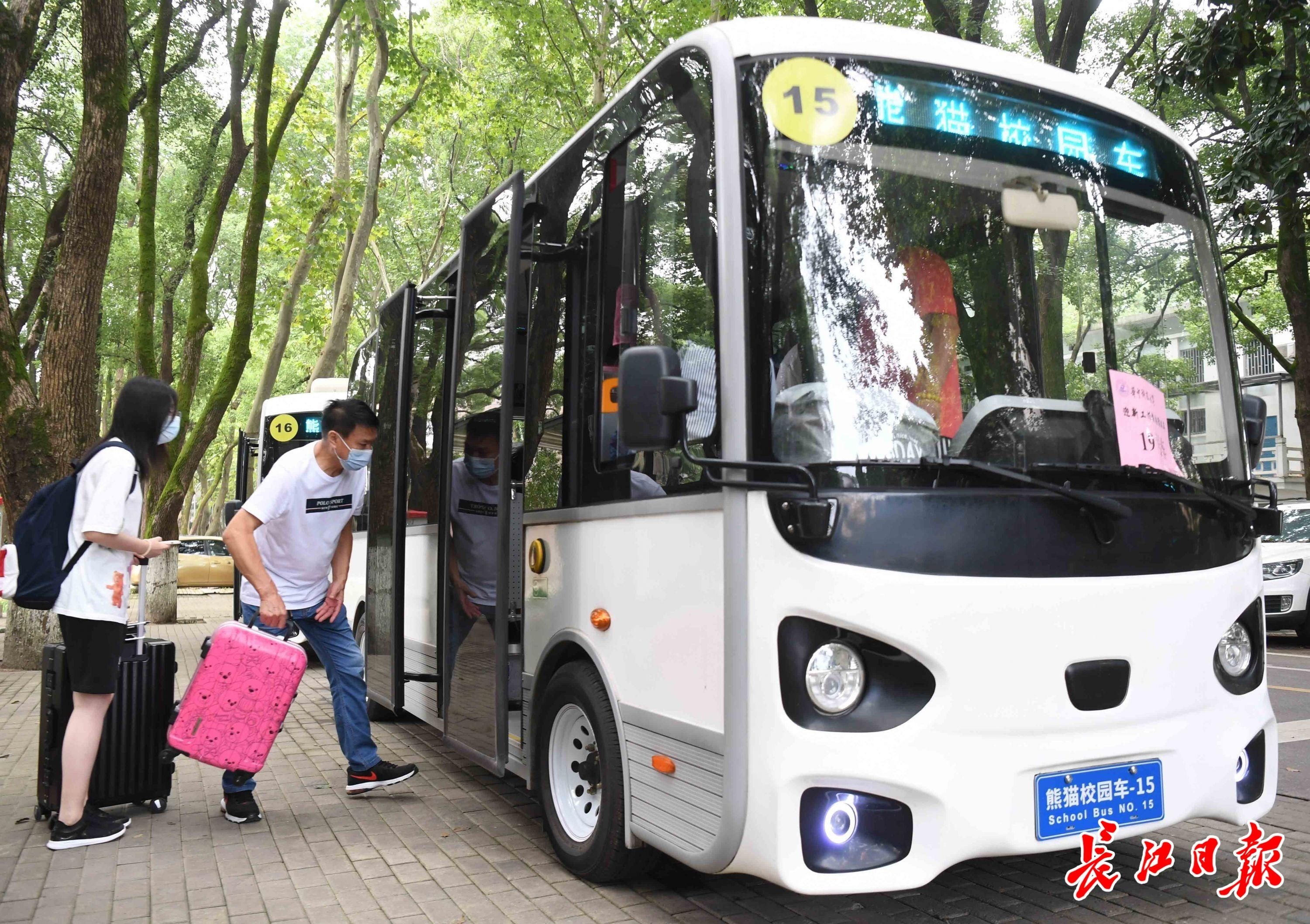 你好|你好，同学！华科大新生报到