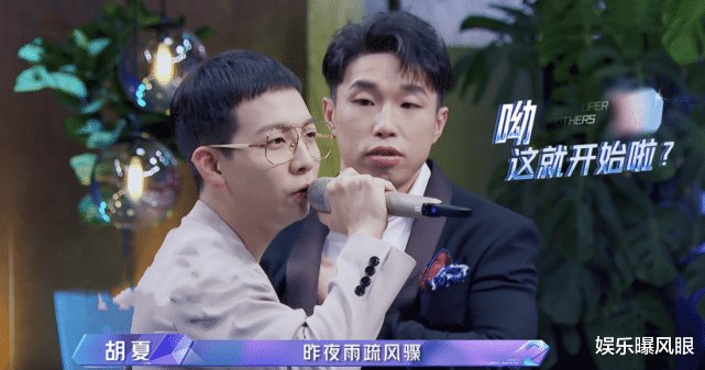 乘风破浪的姐姐|《追光吧2》将袭?国内外嘉宾阵容豪华,却被指抄袭《披荆斩棘》
