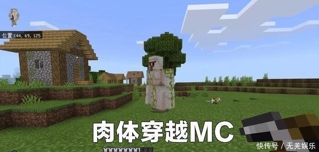 存活 当 我 穿越到 Minecraft 后 身为老玩家的你 能否存活下来 成都 游戏 精品游戏指南